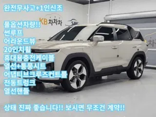 토레스 중고차 매물 사진 8 - 2024년 56,934km